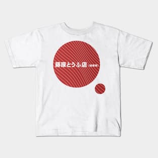 Initial D Fujiwara Tofu Shop Decal Toyota AE86 JDM running in the 90s Red Version Kids T-Shirt